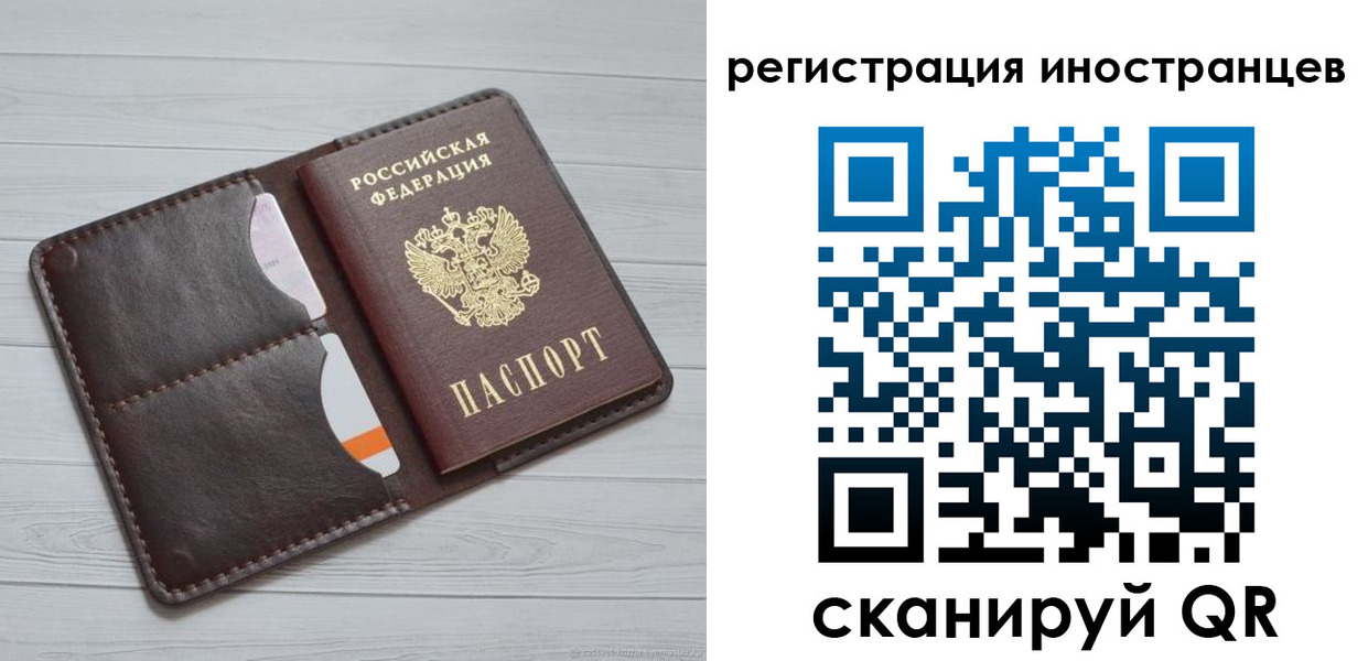 прописка регистрация в Железногорск-Илимском