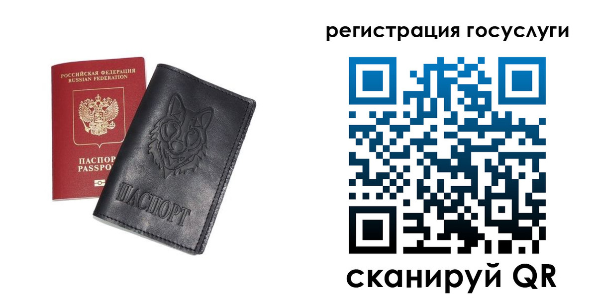 временная регистрация в квартире в Железногорск-Илимском