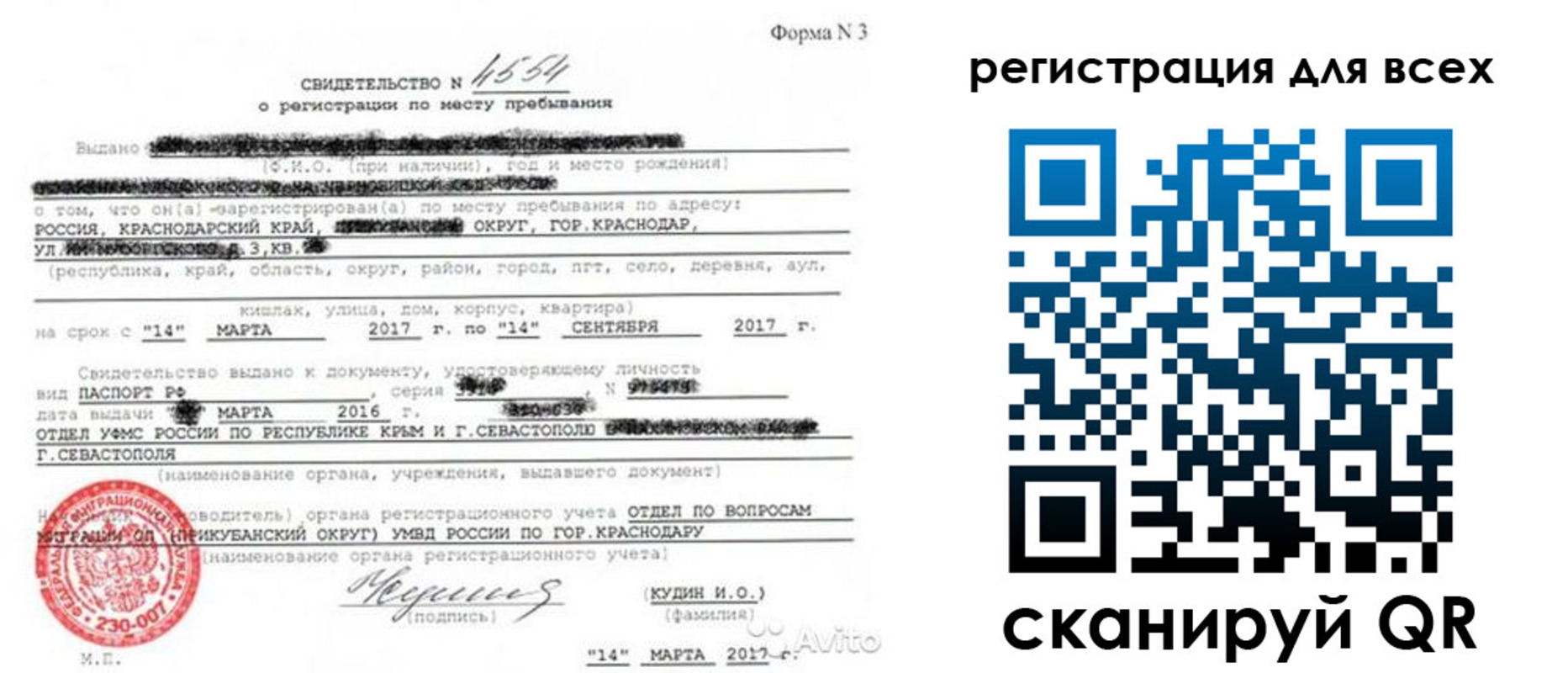 форма 3 в Железногорск-Илимском