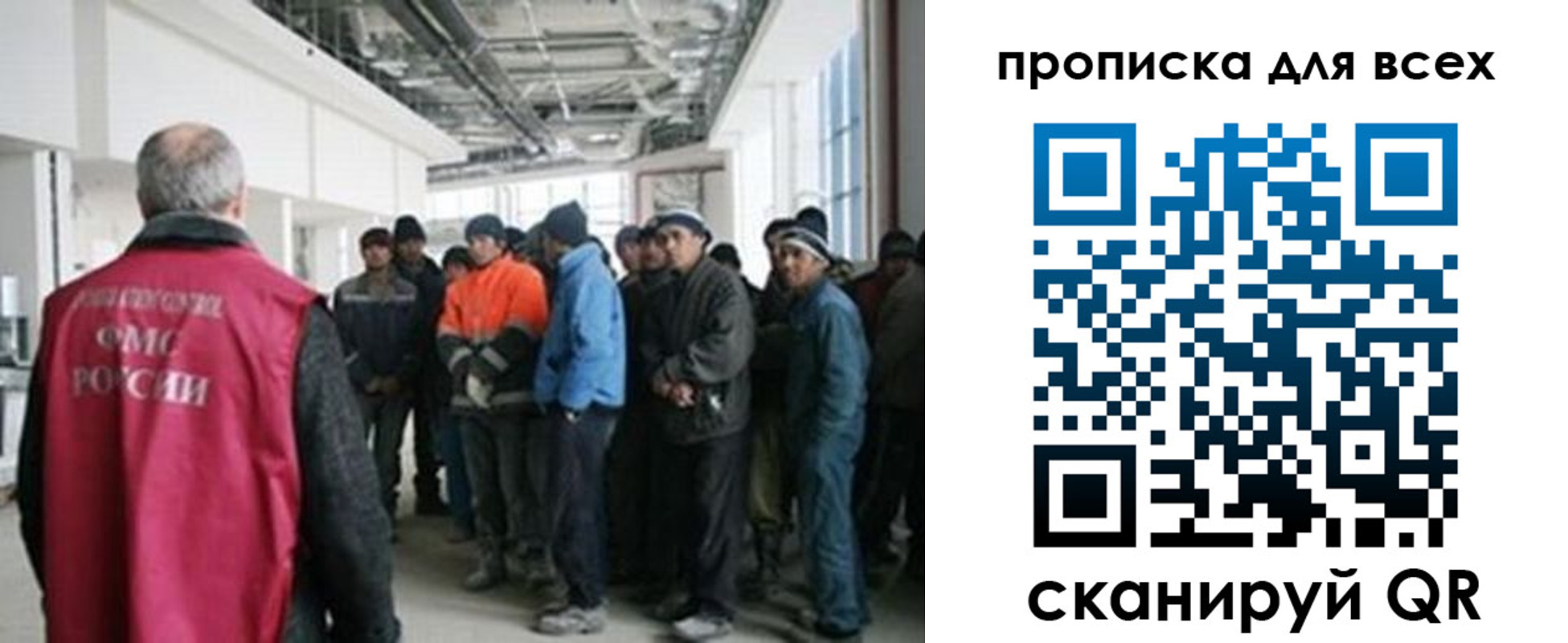 прописка иностранных граждан в Железногорск-Илимском